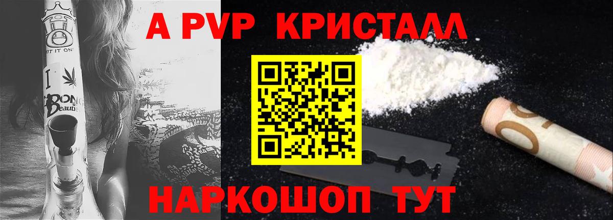 Усинск  А ПВП Соль  А ПВП мука  Вход с VPN 