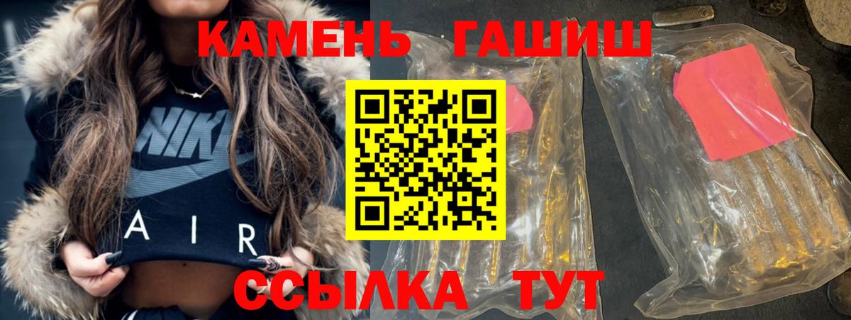 Гашиш AMNESIA HAZE Усинск