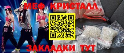мефедрон Нягань