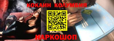 меф Обнинск
