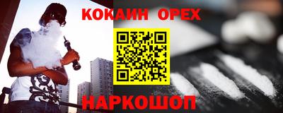 2c-b Обь