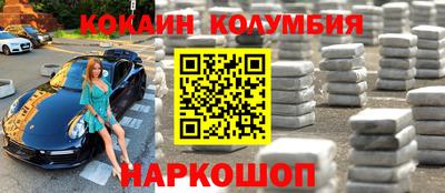 меф Обнинск