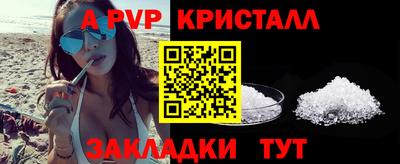 меф Обнинск