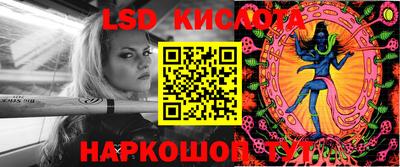 меф Обнинск