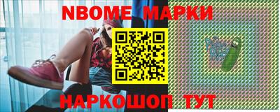 меф Обнинск