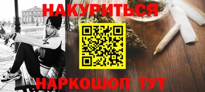 меф Обнинск