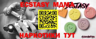 мефедрон Нягань