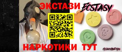меф Обнинск