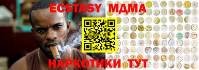 мефедрон Нягань