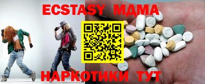 мефедрон Нягань