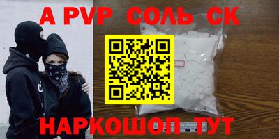 2c-b Обь