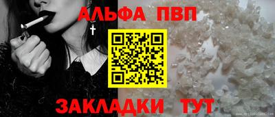 меф Обнинск