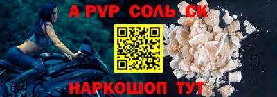 мефедрон Нягань