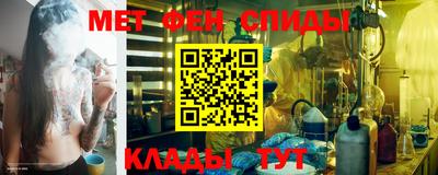 меф Обнинск