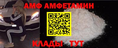 меф Обнинск