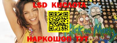 2c-b Обь