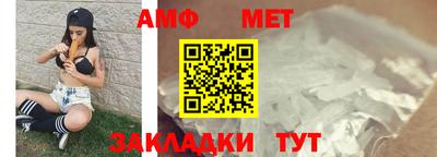 меф Обнинск
