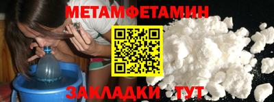 меф Обнинск