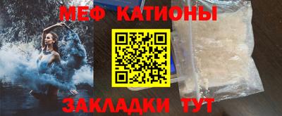 мефедрон Нягань