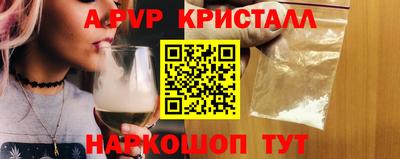 меф Обнинск