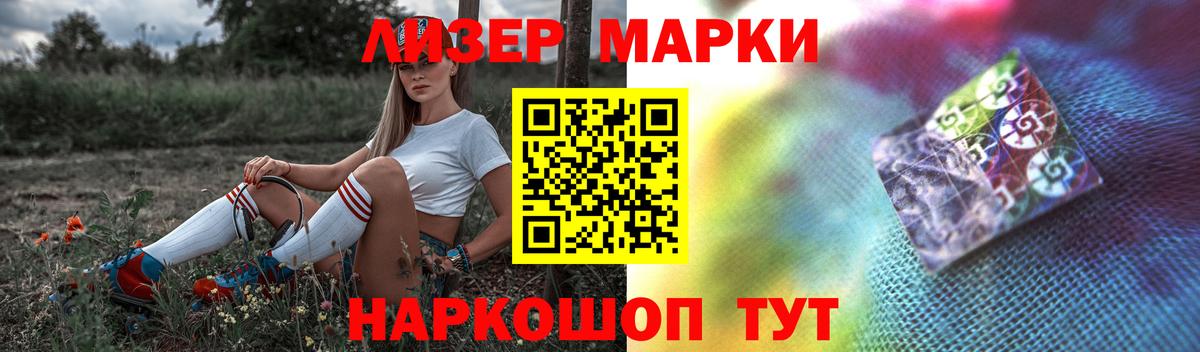 Усинск  ЛСД экстази кислота  Вход с VPN 