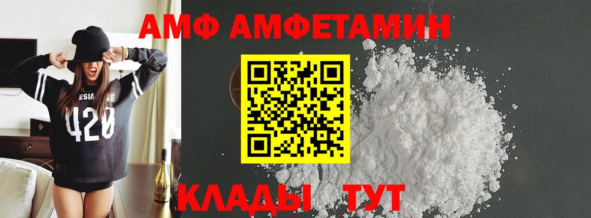 Усинск  Метамфетамин пудра  Вход с VPN  Метамфетамин пудра 