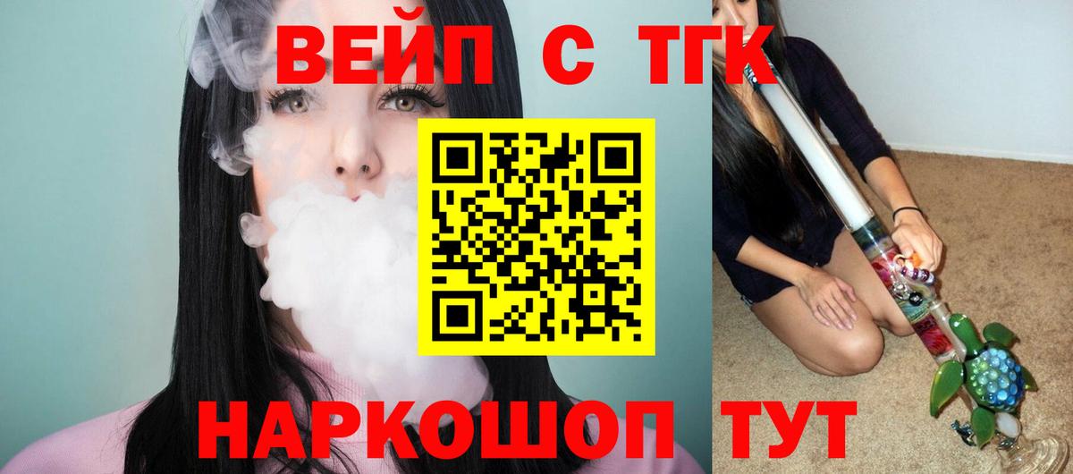 купить наркоту  Дистиллят ТГК гашишное масло  Вход с VPN  Усинск 