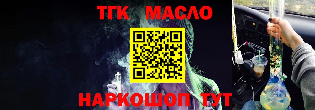 Дистиллят ТГК концентрат Усинск